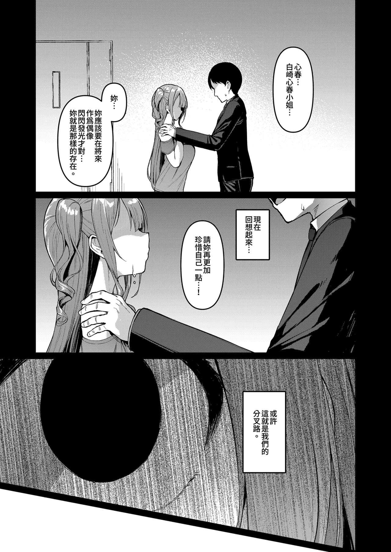 第 1 章, page 11