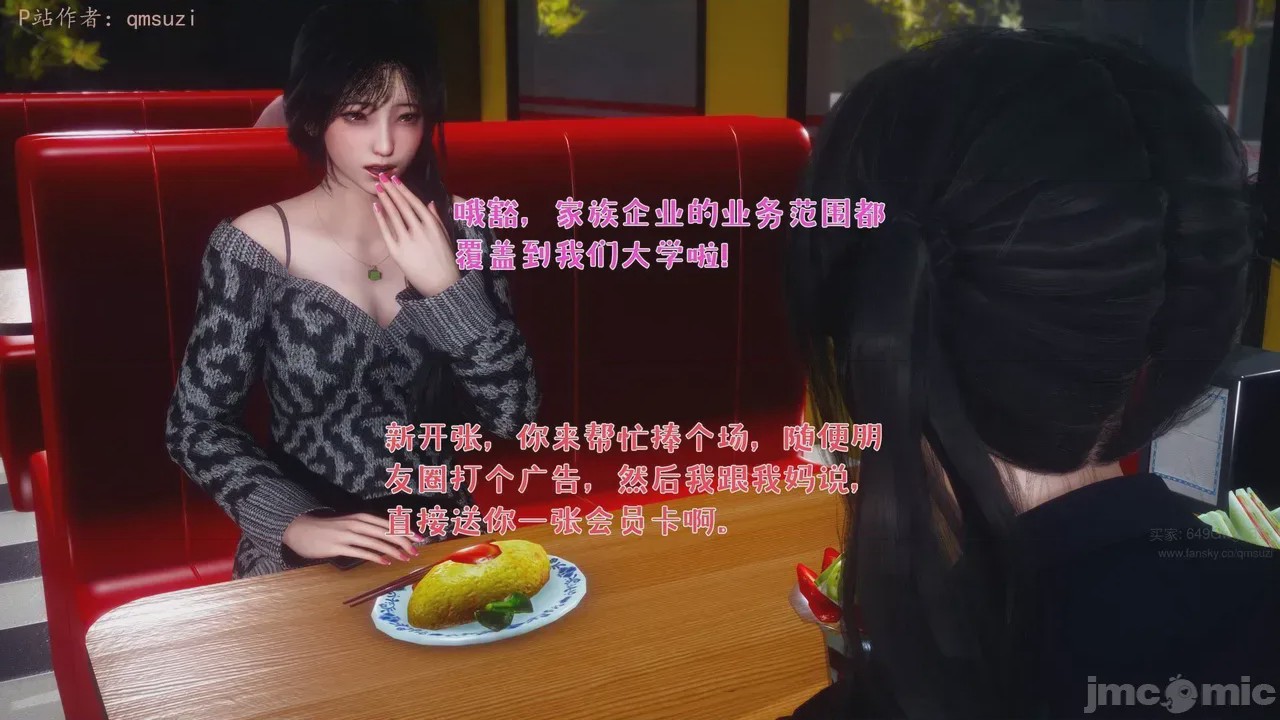 第1话，第 41 页