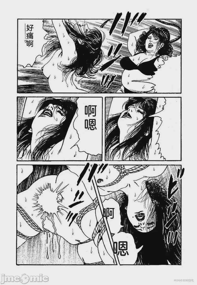 第1话，第 181 頁