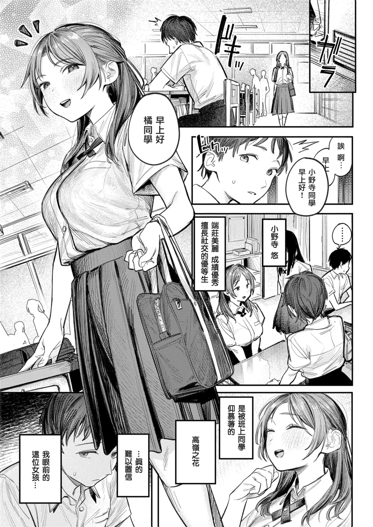 第 1 章，第 80 頁