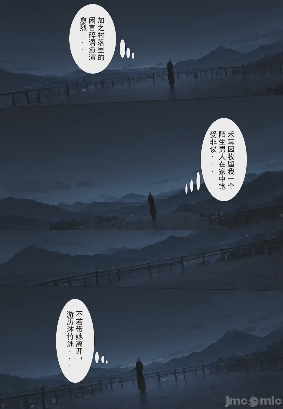 第1话，第 32 页