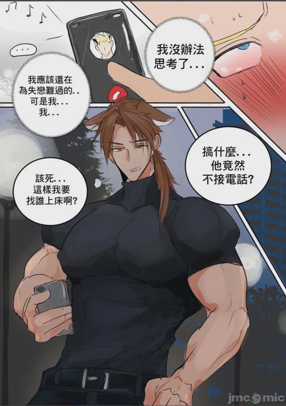第1话，第 22 页