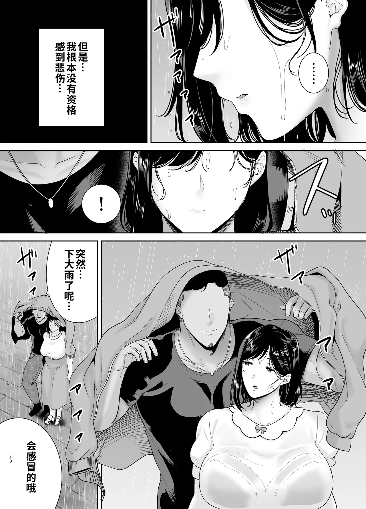 第 1 章，第 98 頁