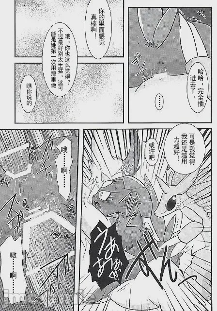 第1话, page 63