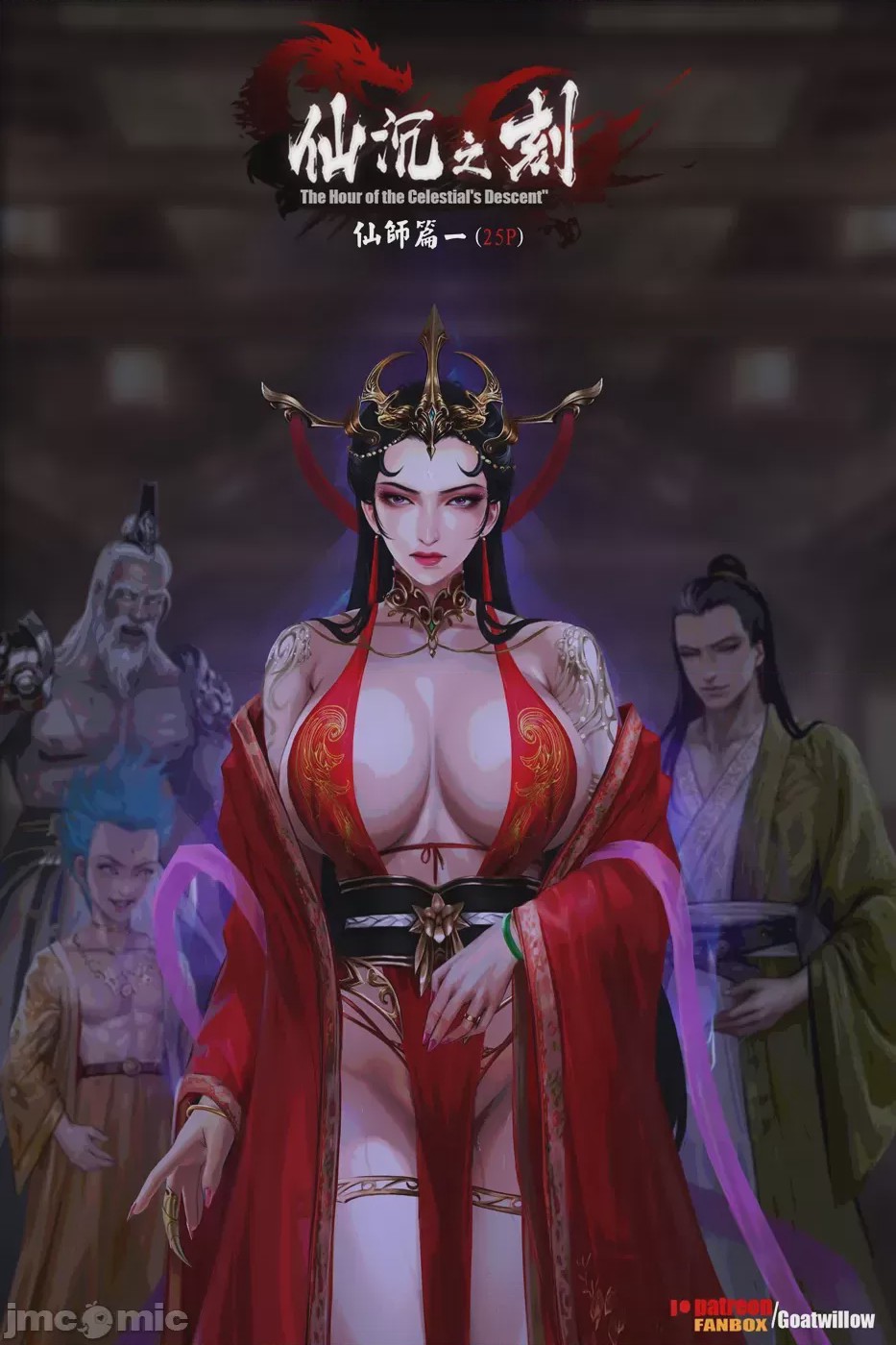 โปสเตอร์สำหรับ [Goatwillow] 仙沈之刻02