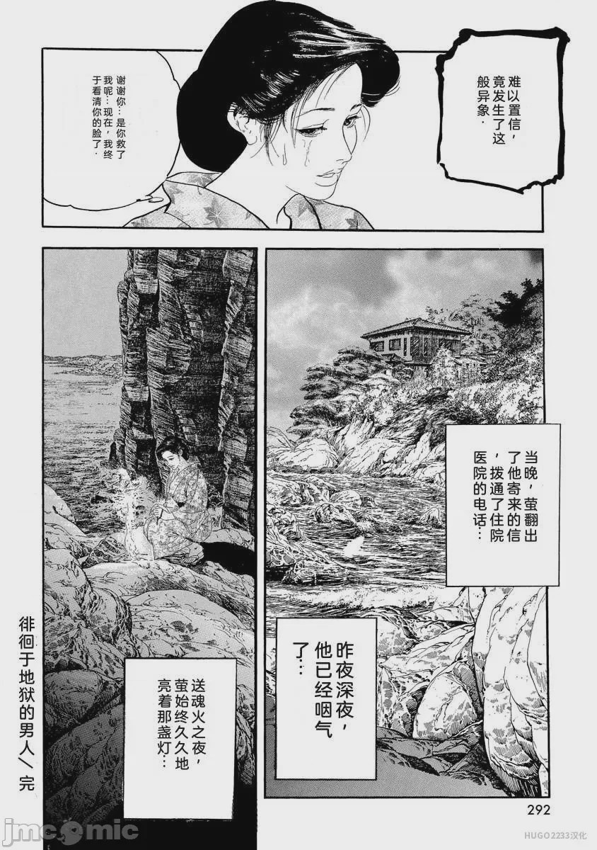 第1话，第 297 页