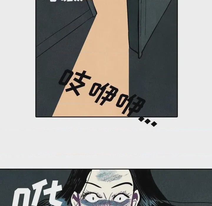 第1话 1, pahina 99