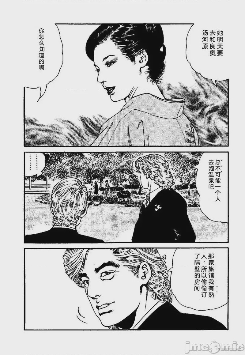 第1话，第 129 頁