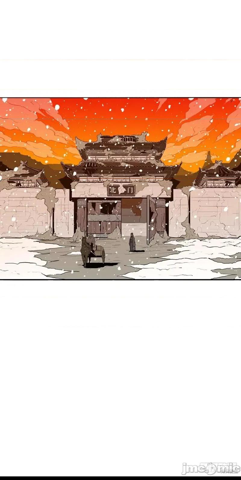 第4话，第 43 页