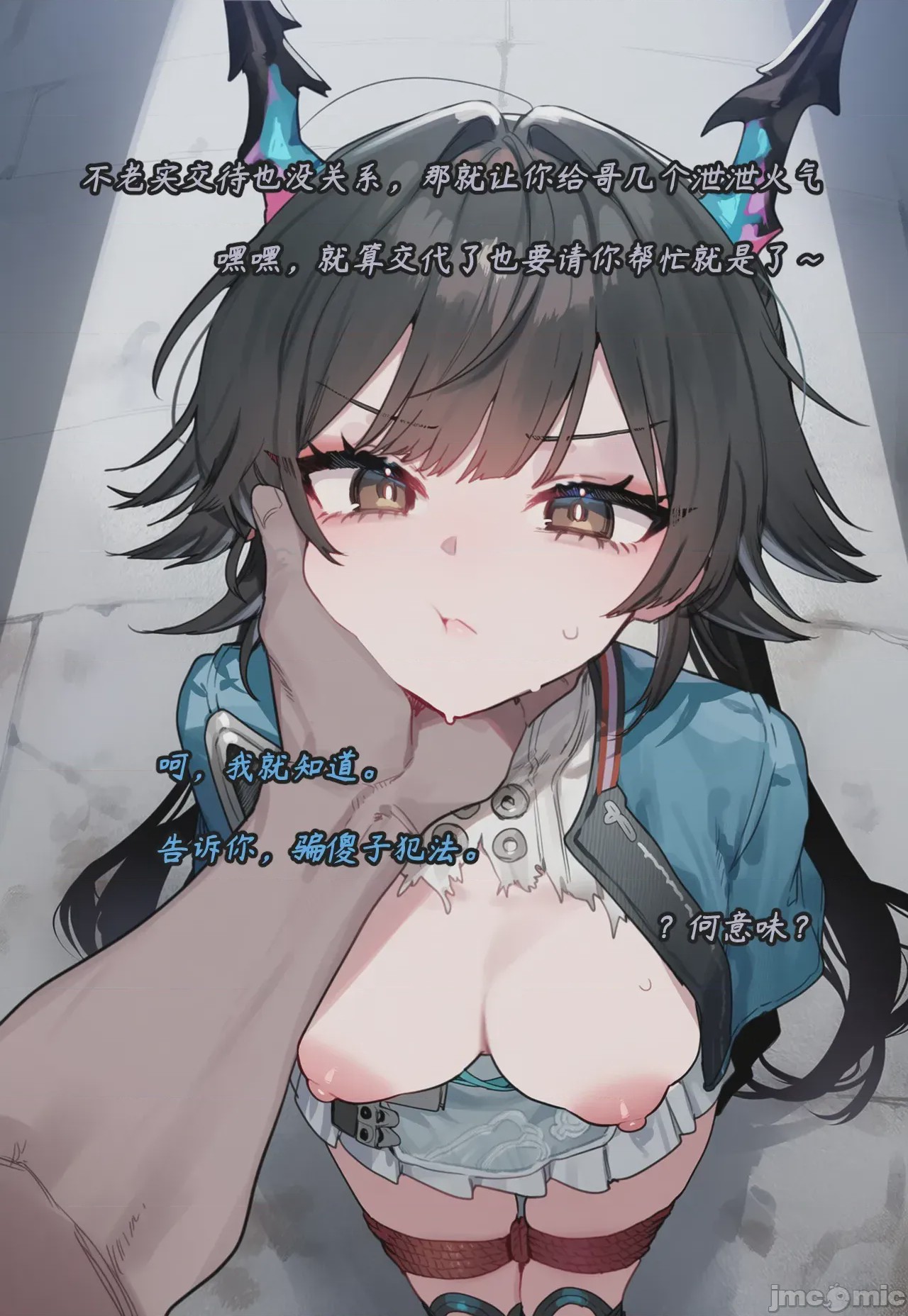 第1话, pahina 38