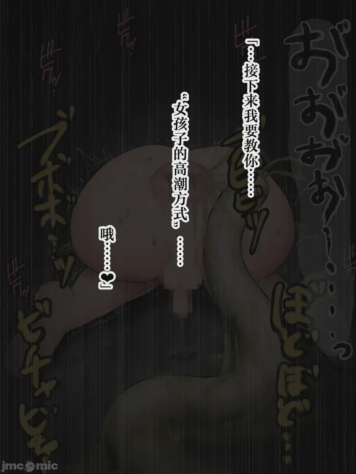 第1话, หน้า 108