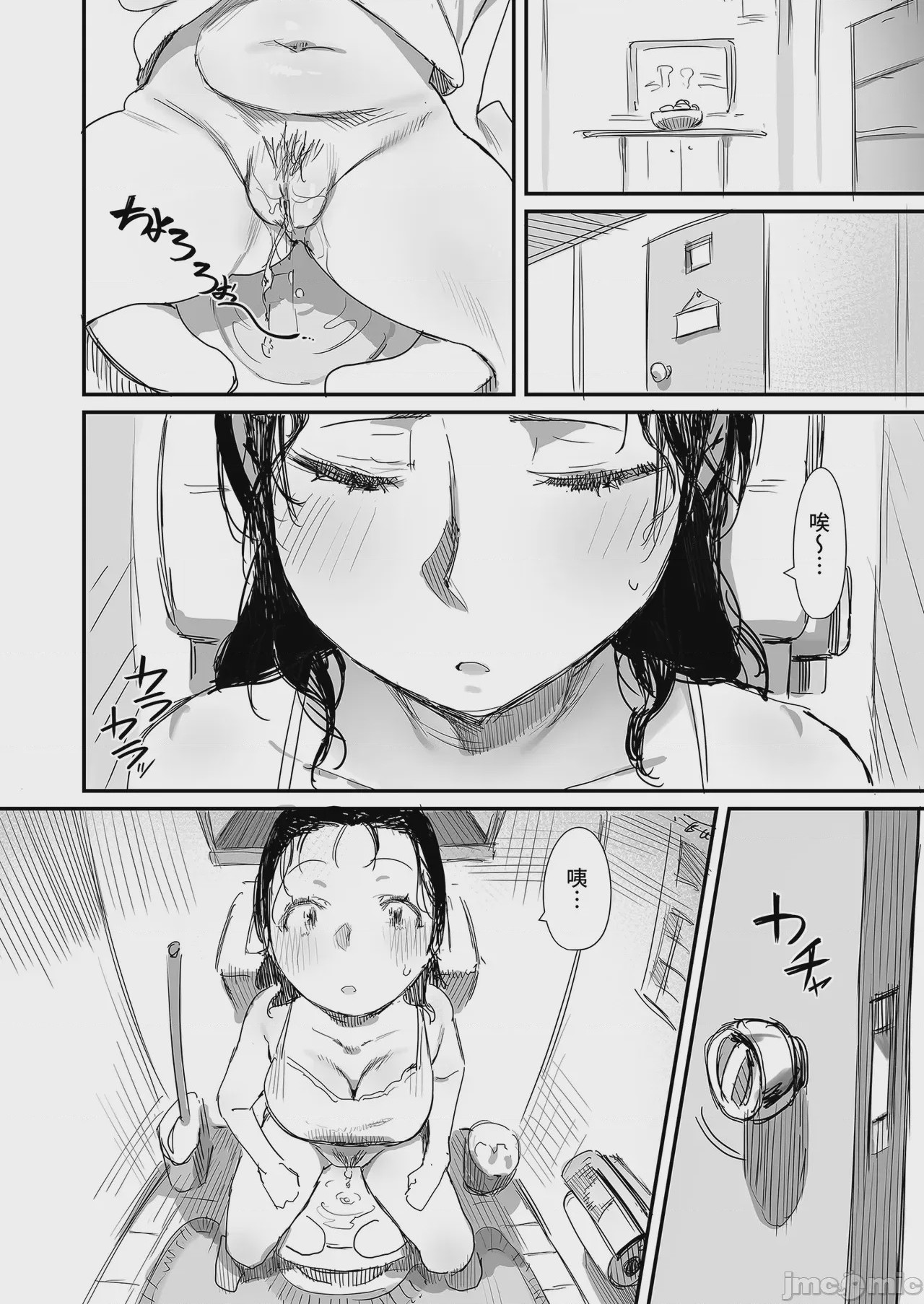 第1话，第 78 页