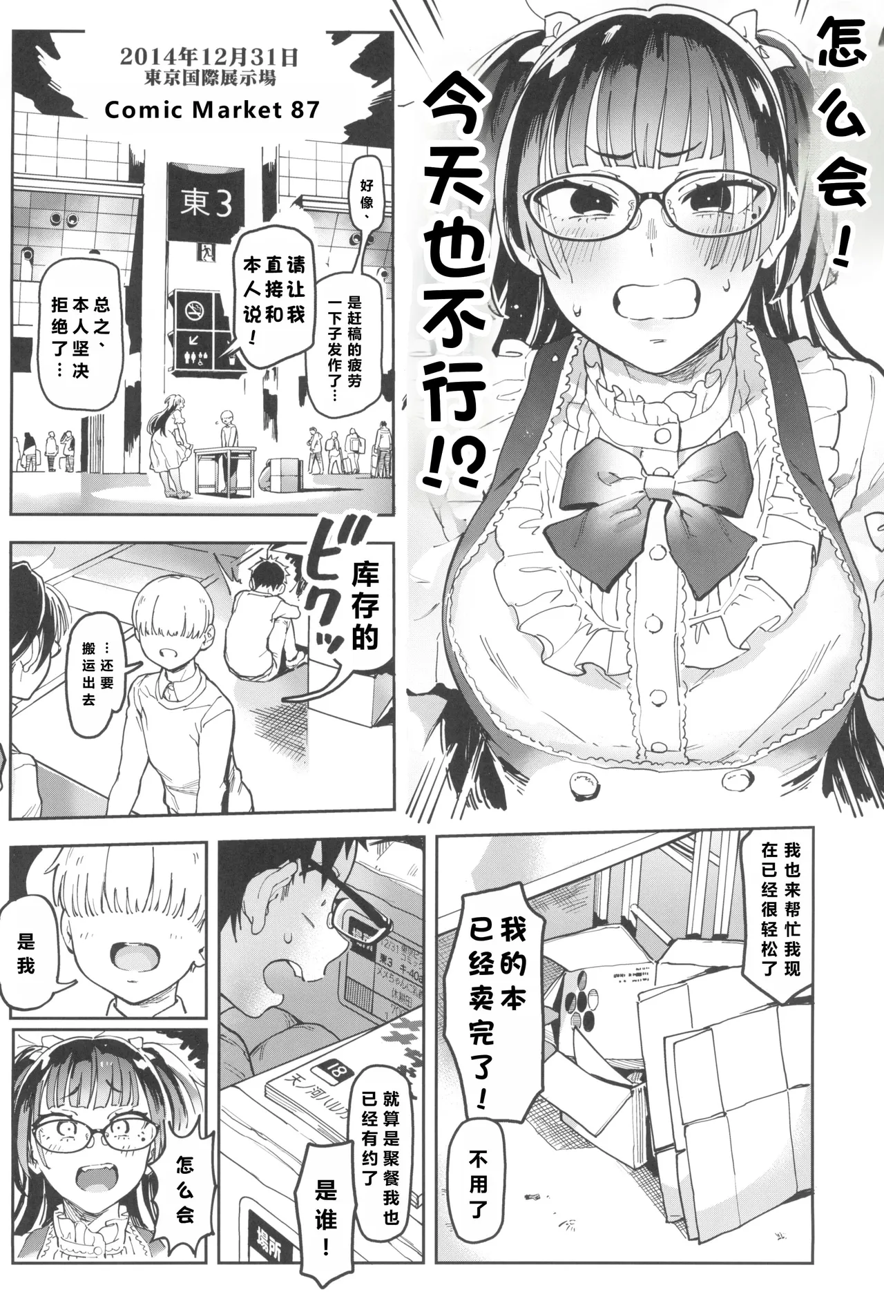 第 1 章, page 50
