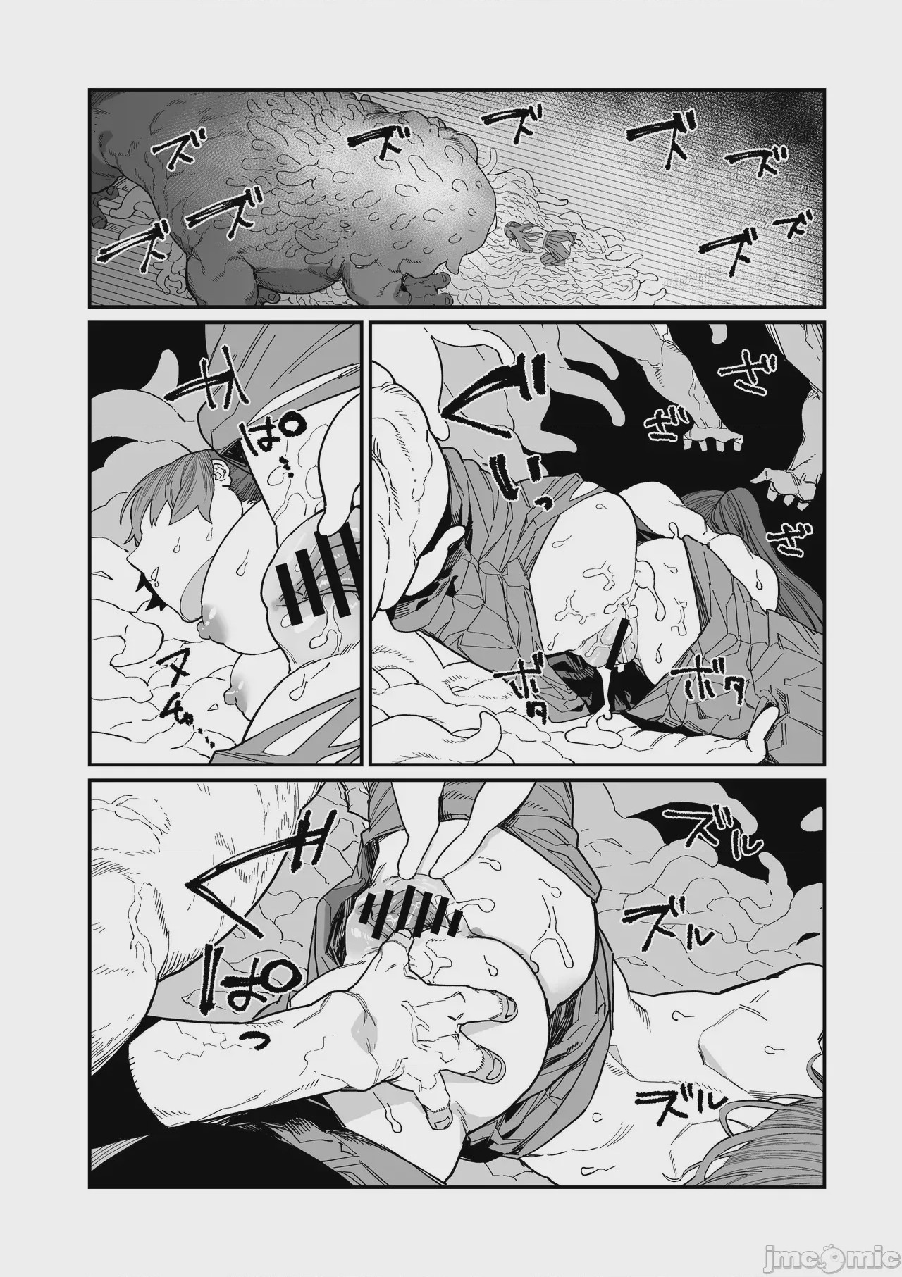 第1话、45 ページ
