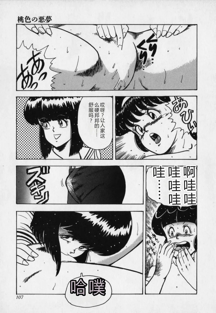 第 1 章, หน้า 107