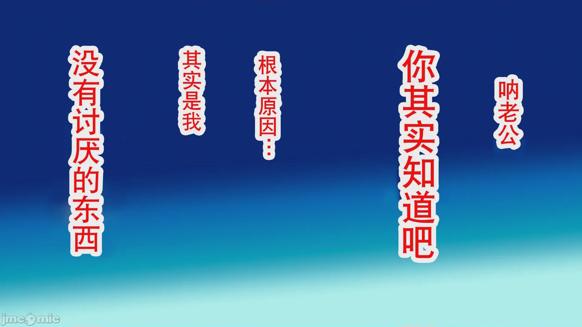 第1话，第 75 頁