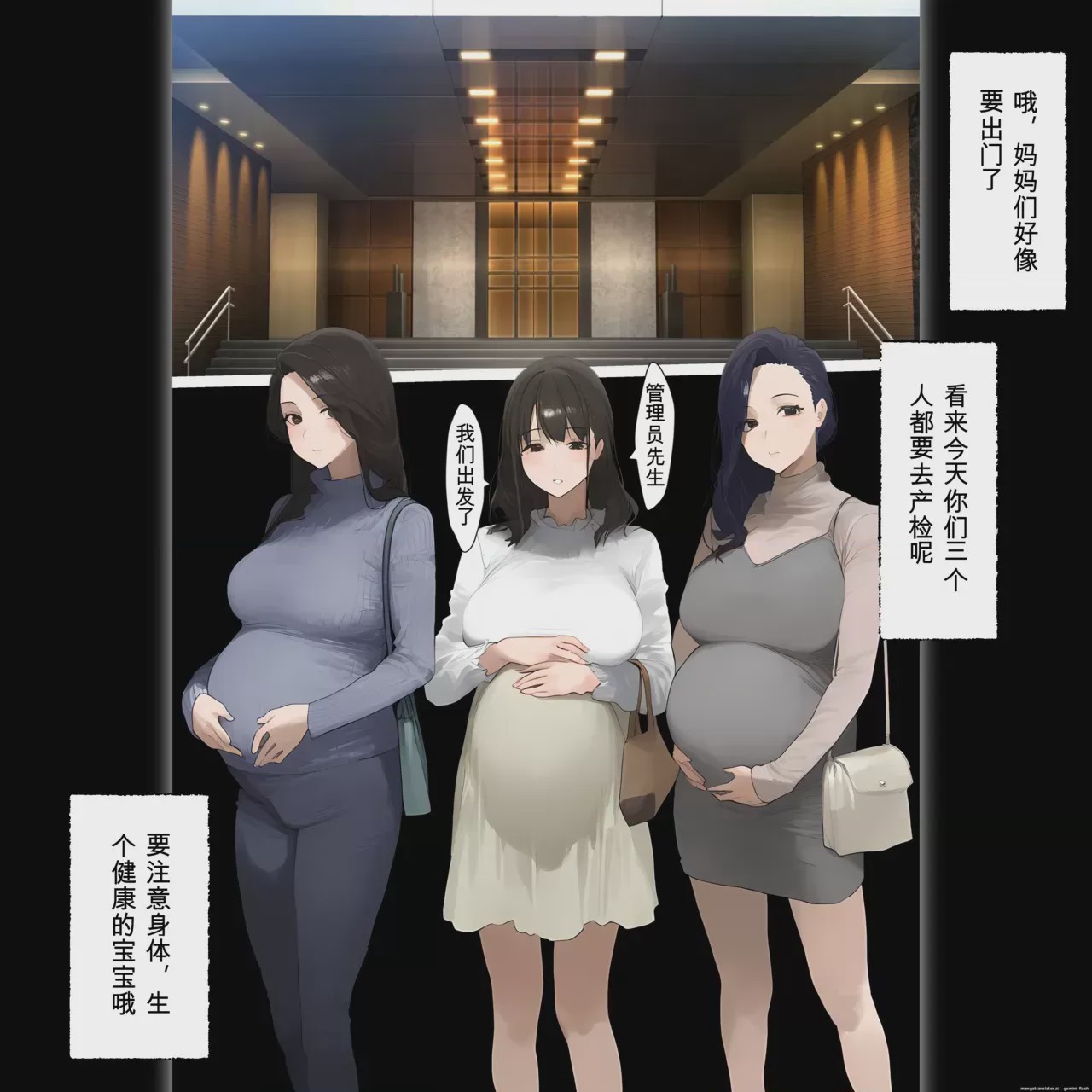 第1话, หน้า 4