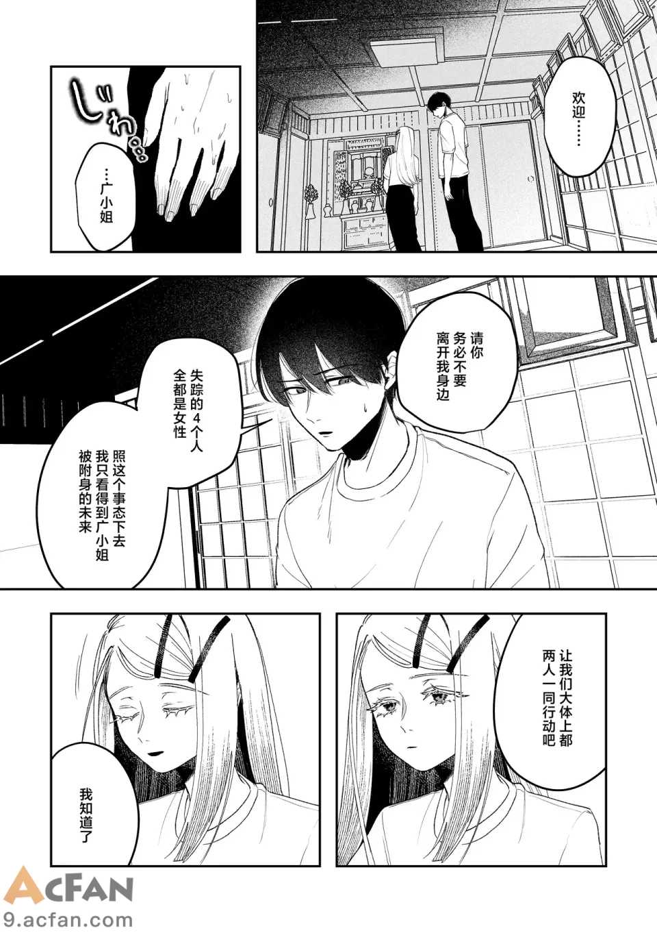 第1章，第 22 页