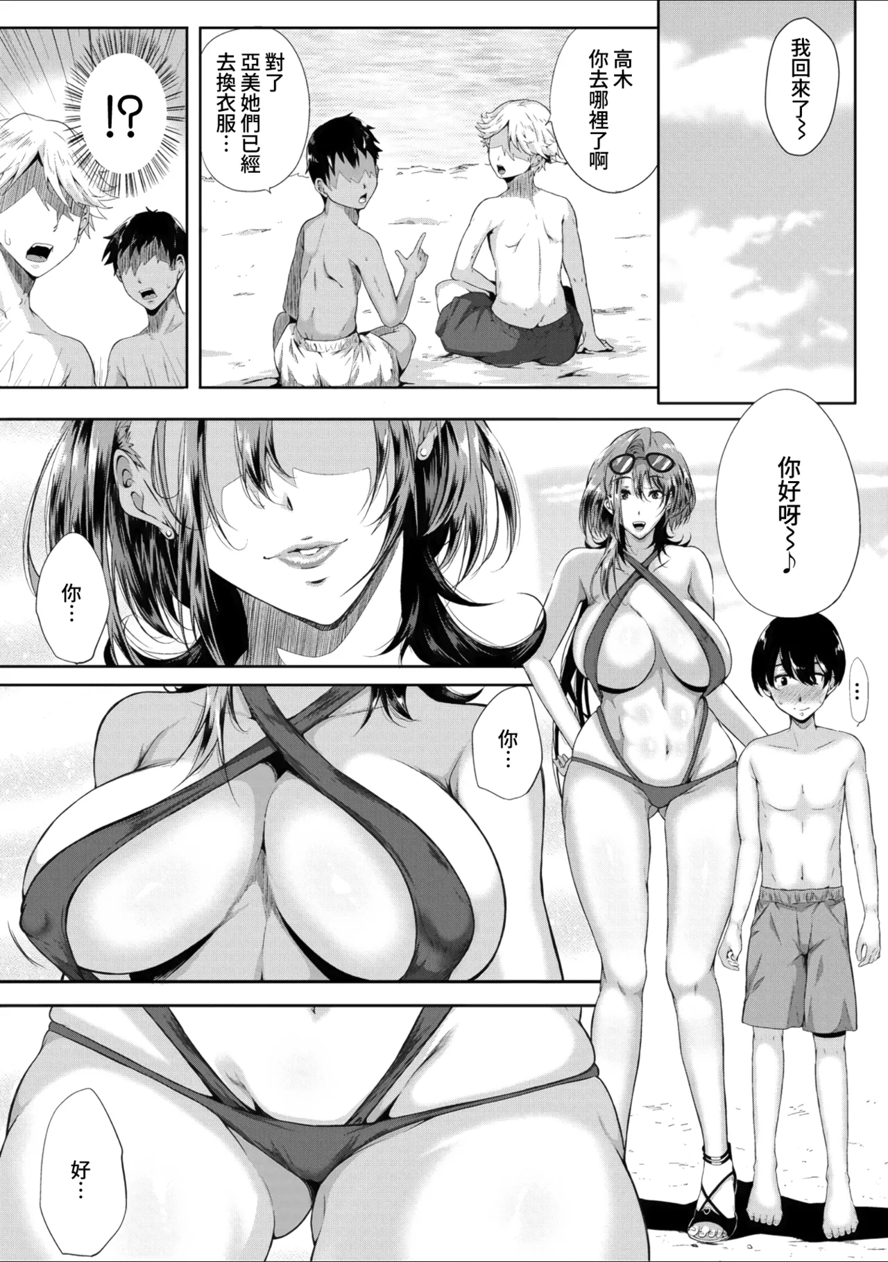 第 1 章, page 12