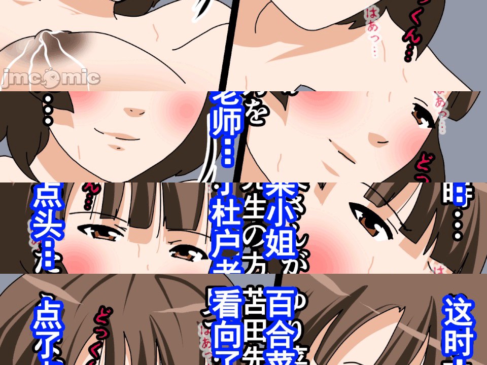 第1话, pahina 412