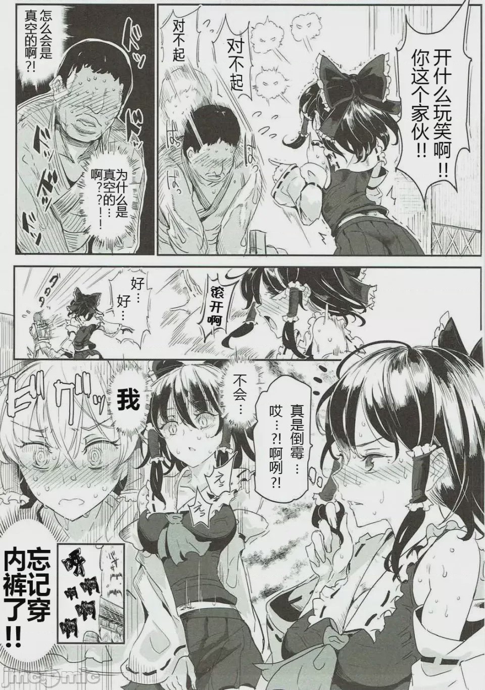 第1话，第 541 页