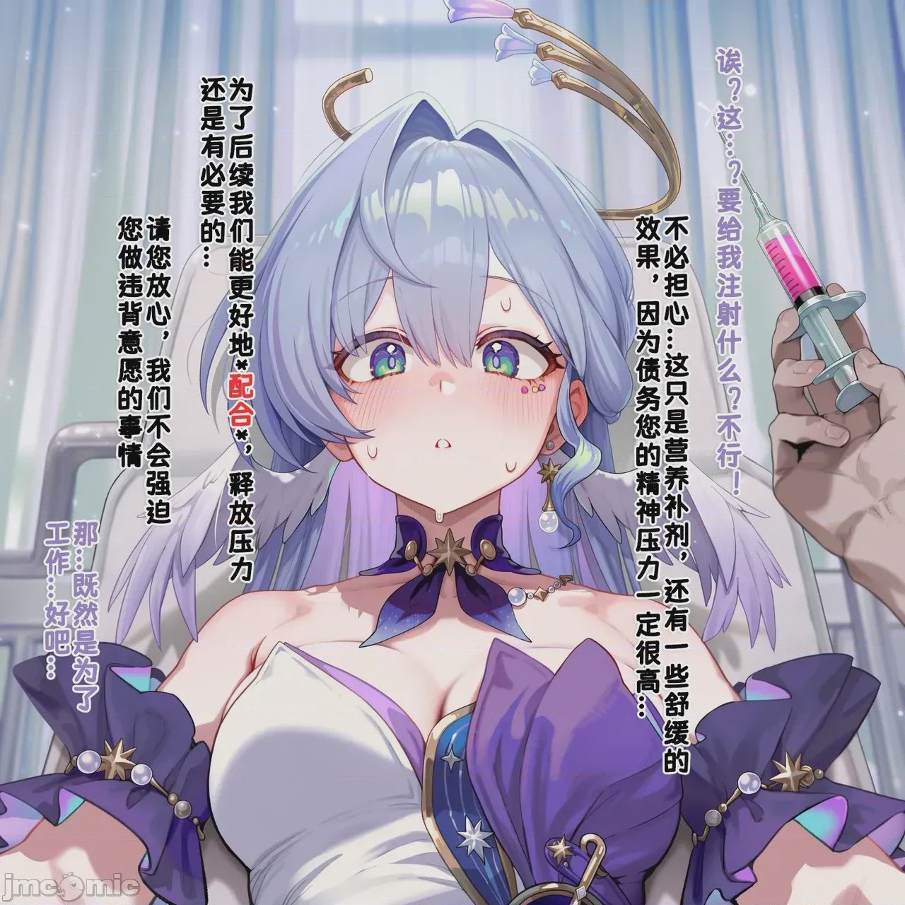 第1话、14 ページ