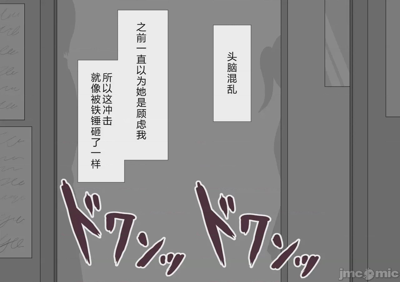 第1话、191 ページ