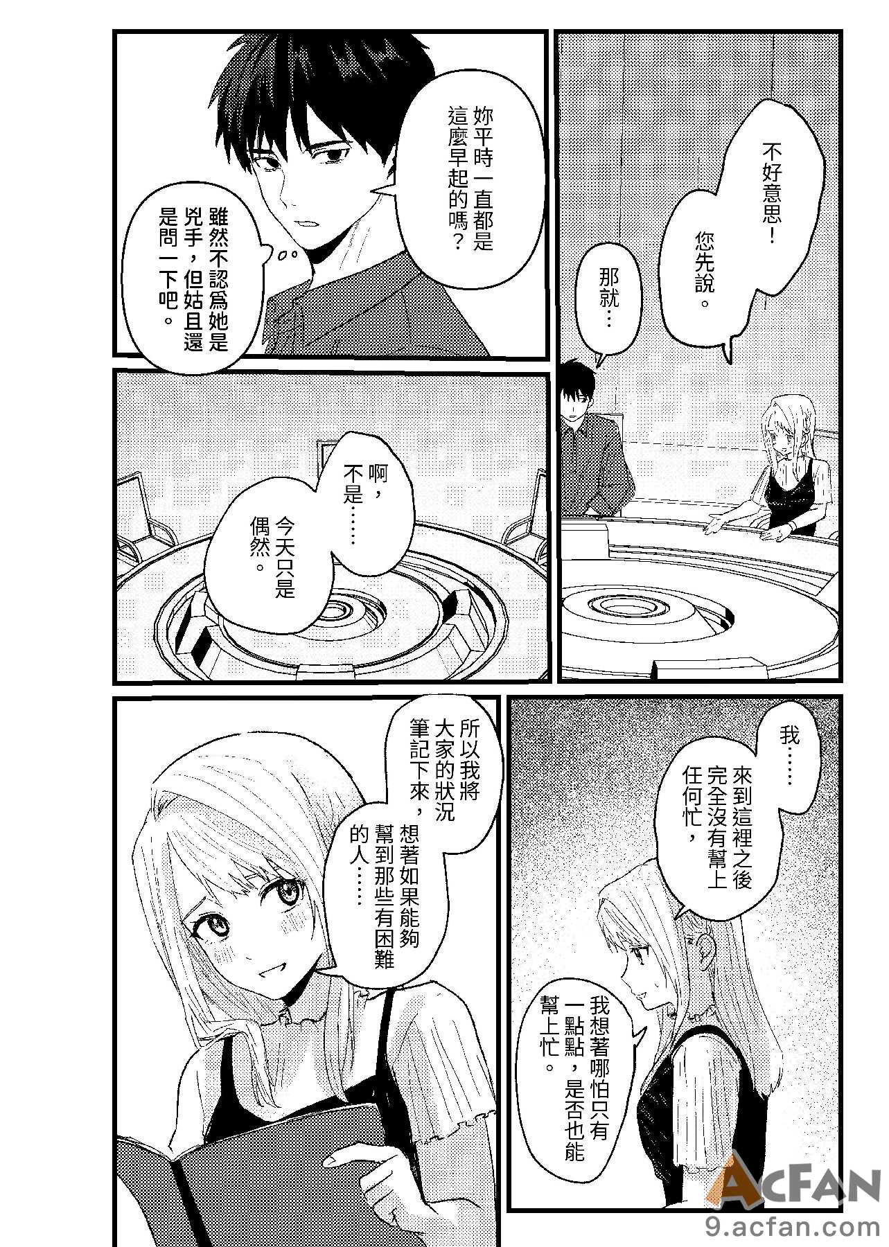 第1章, หน้า 153