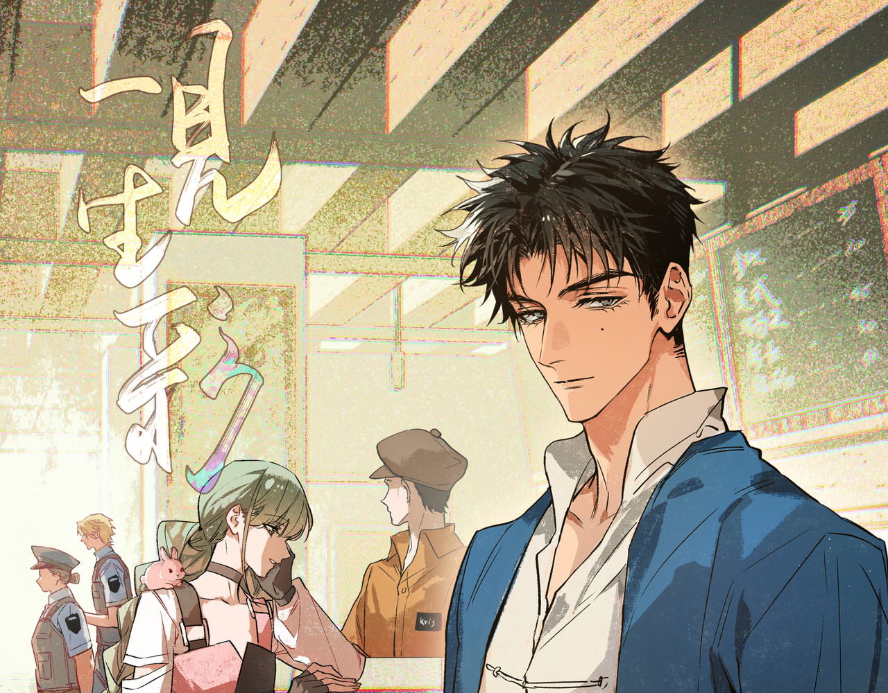 第001话，第 1 頁