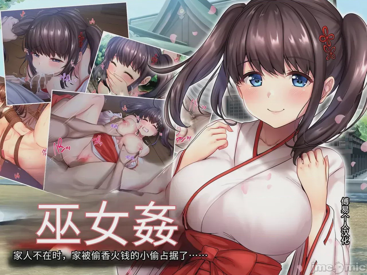 第1话，第 1 頁
