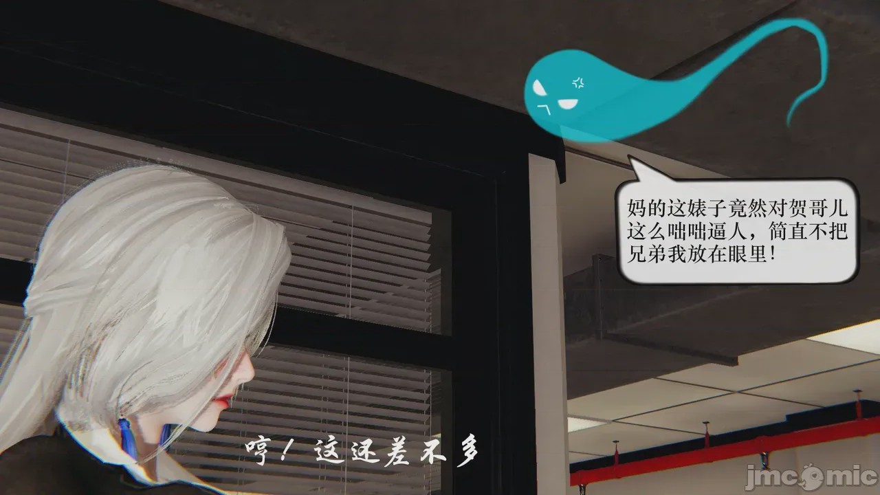 第1话，第 187 頁