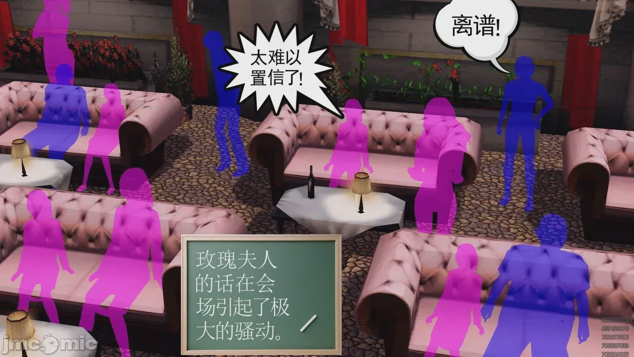 第1话，第 163 頁