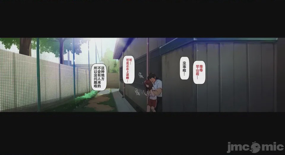 第1话, 페이지 113