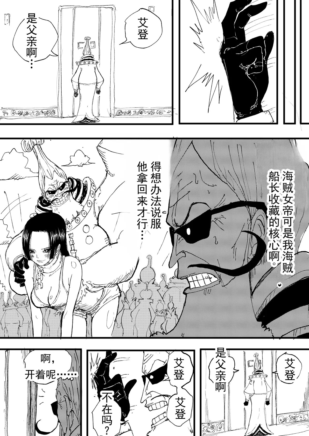 第 1 章, page 38