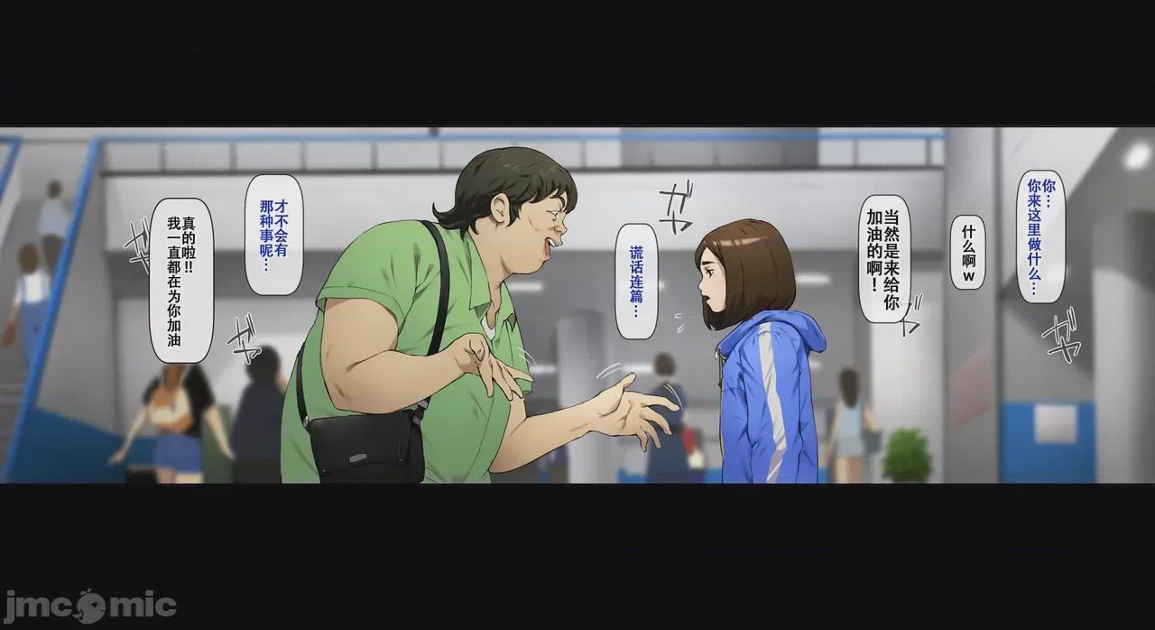第1话，第 78 页