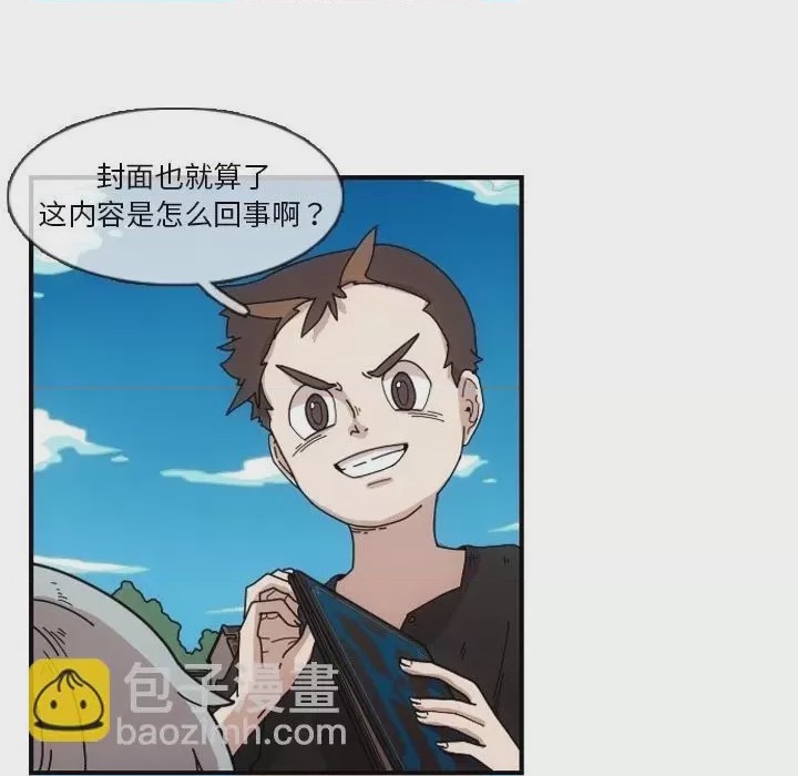 第1话 1，第 6 页
