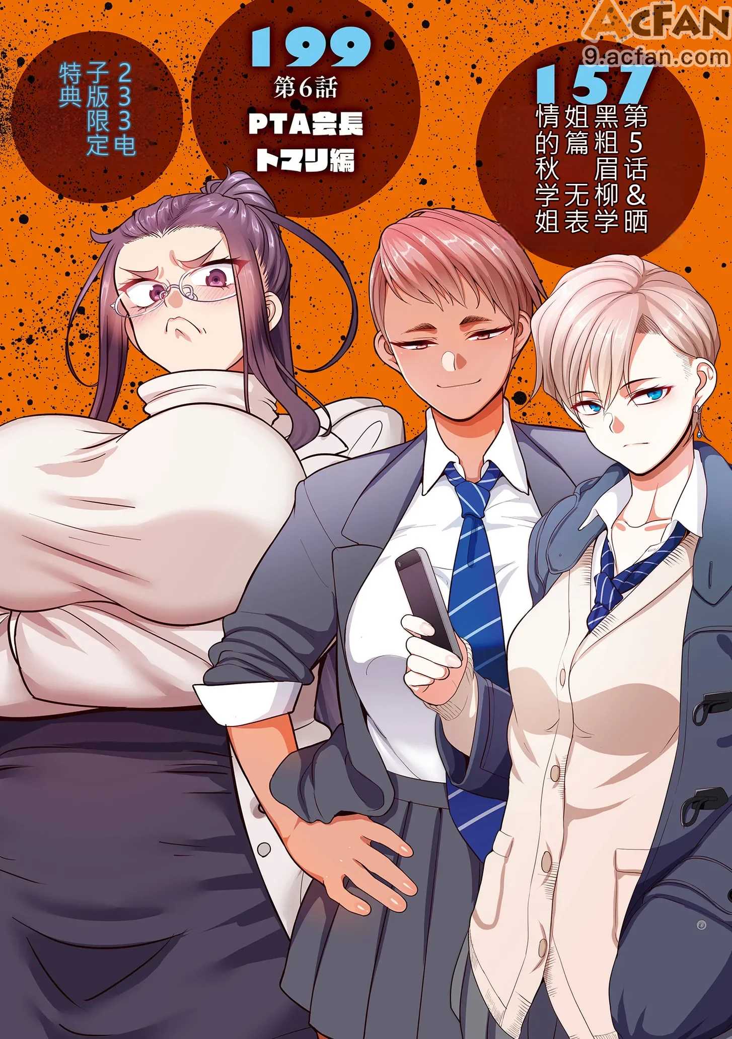 第1章，第 6 頁