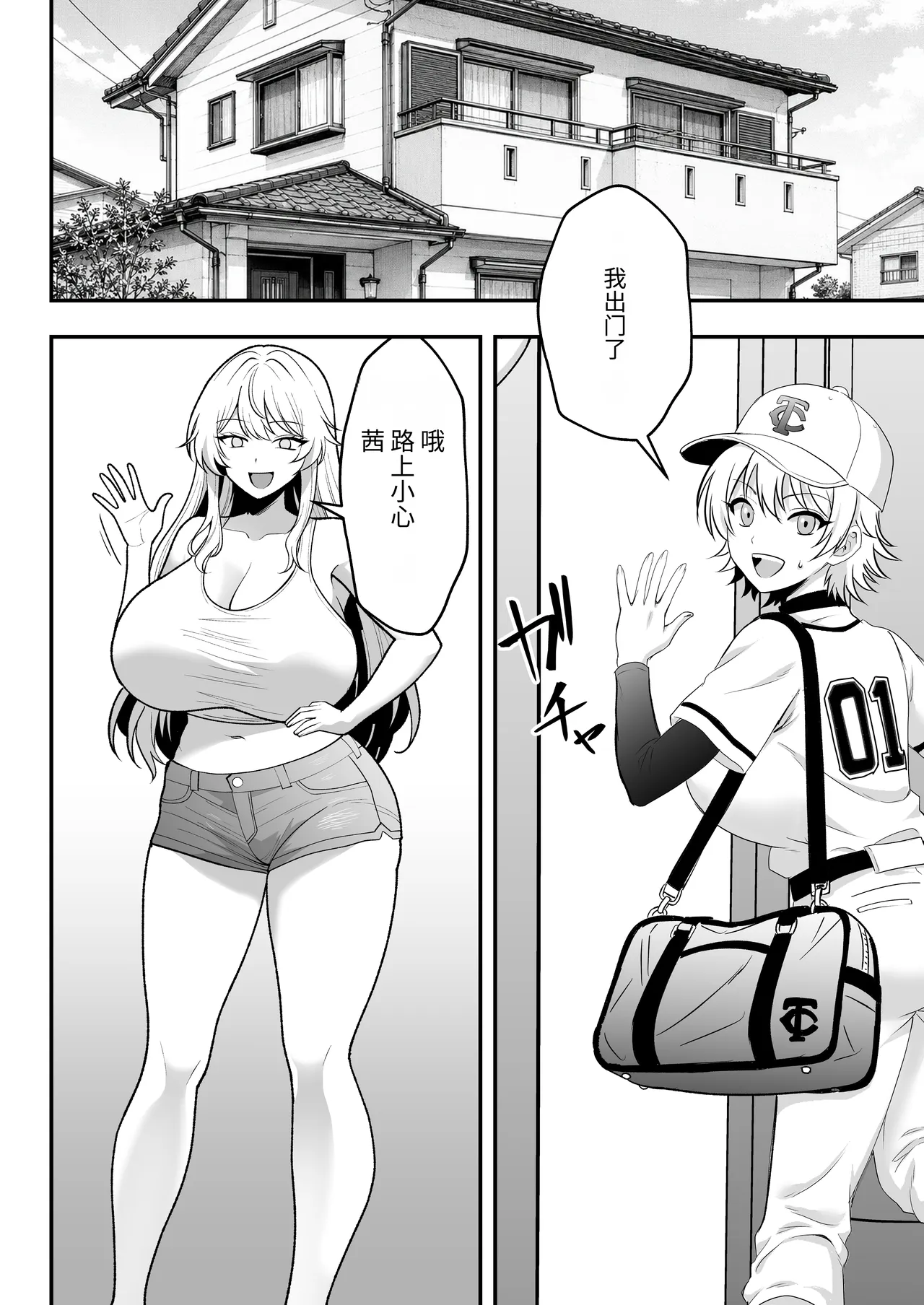 第 1 章，第 75 頁