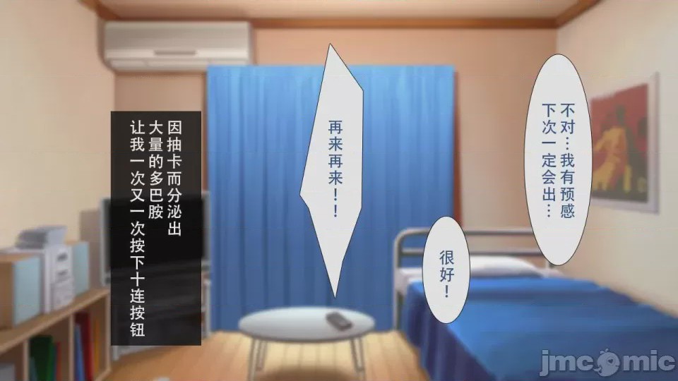 第1话、10 ページ