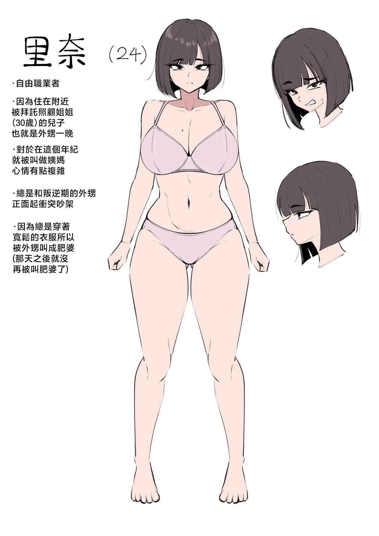 第 1 章，第 11 页