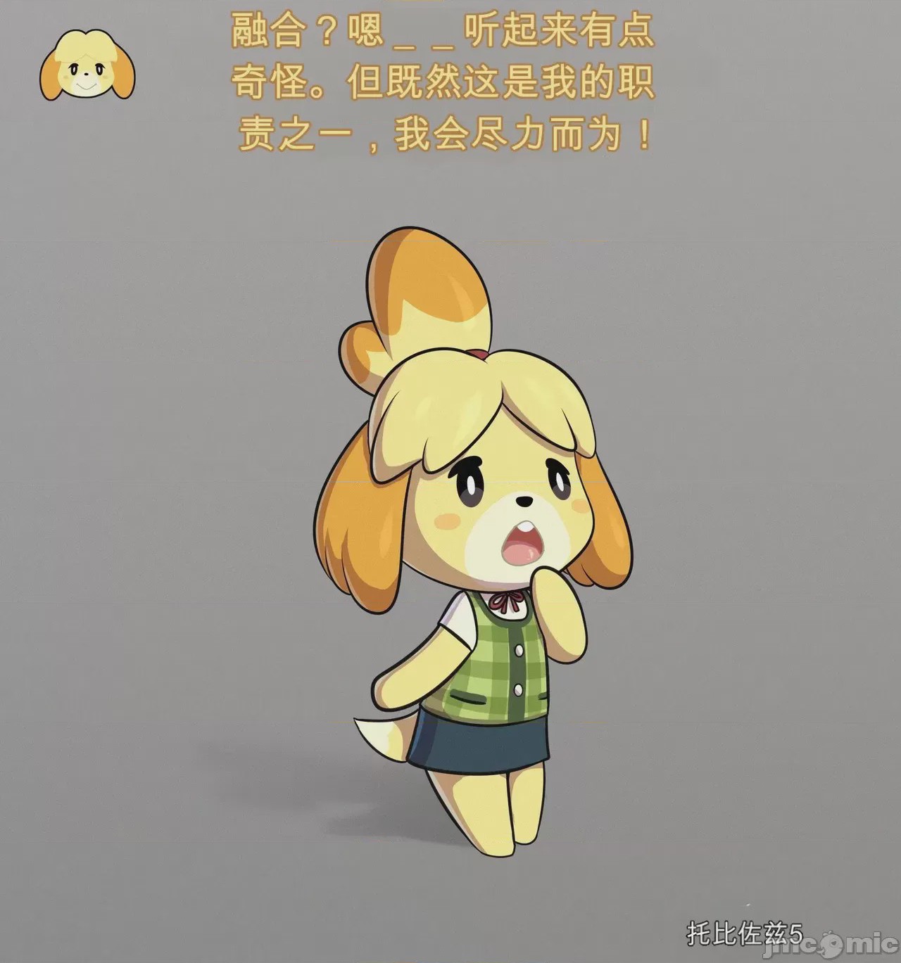 第1话，第 1 页