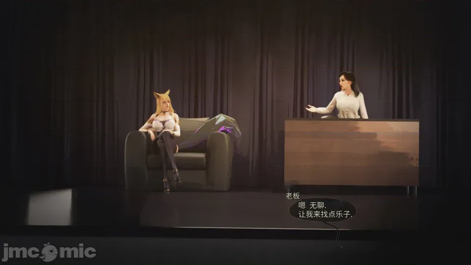 第1话，第 504 页