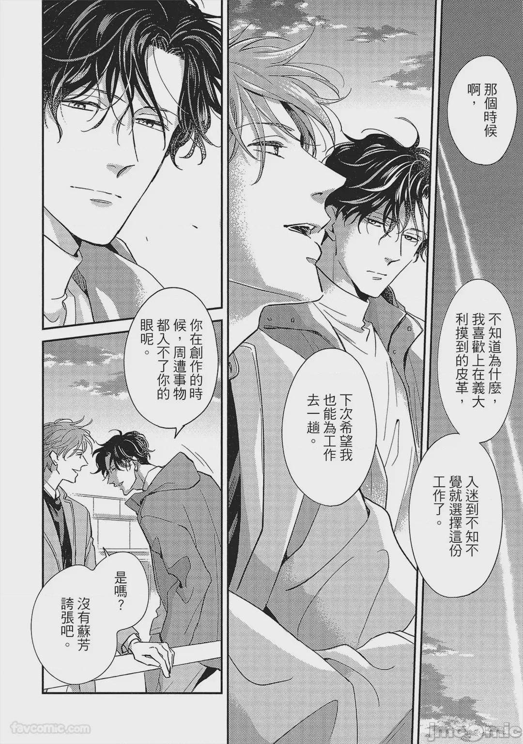 第1话，第 125 页