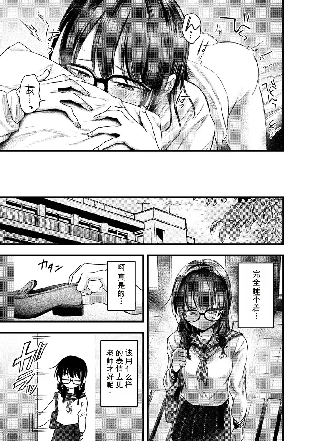 第 1 章，第 8 頁
