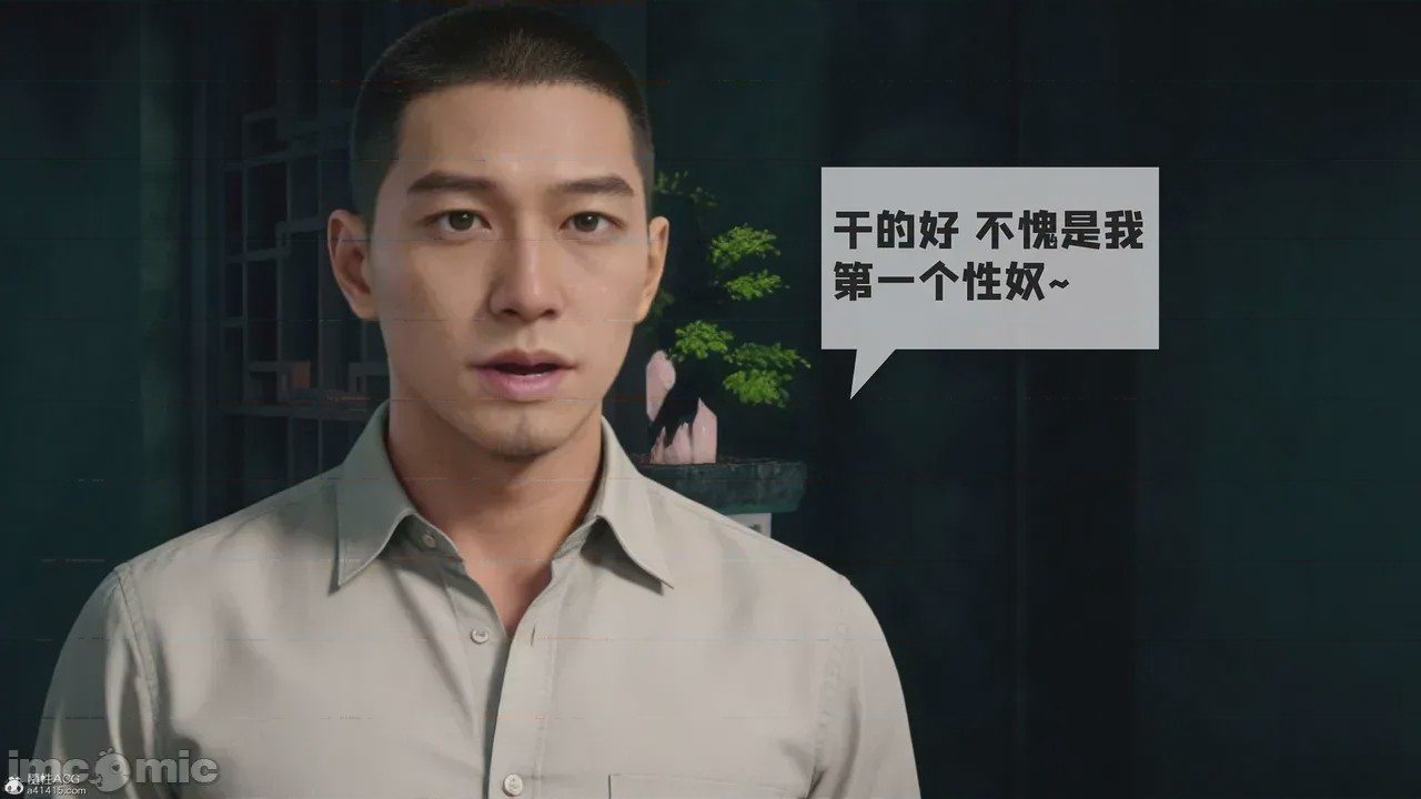第1话, pahina 119