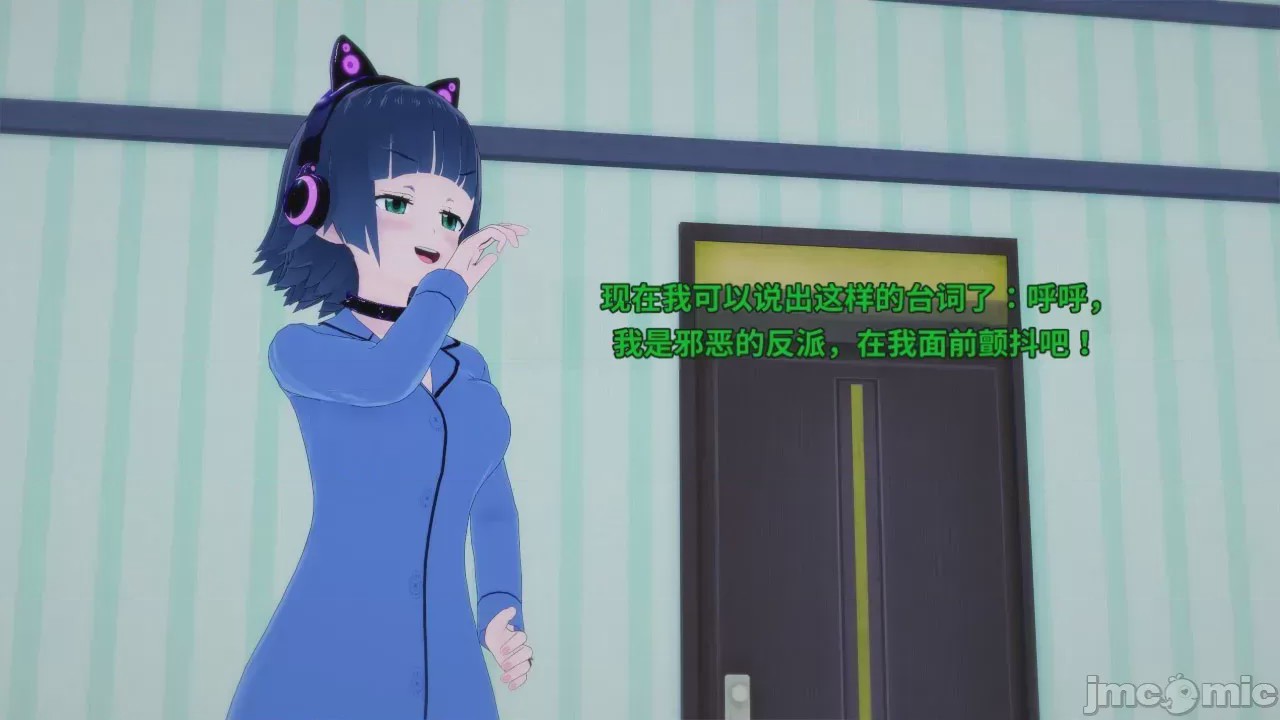 第1话，第 314 頁