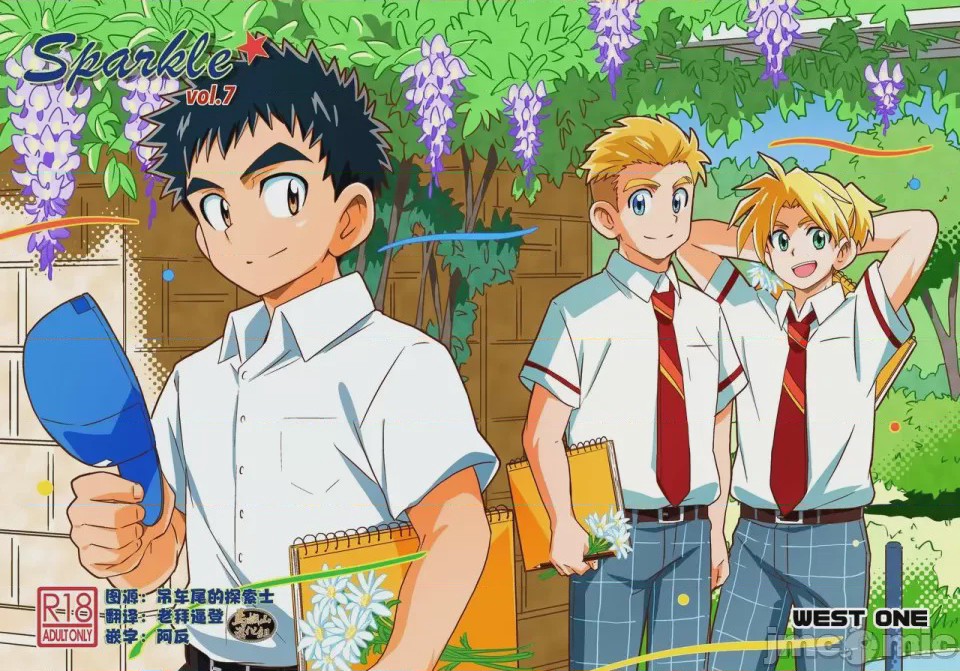 第1话、1 ページ