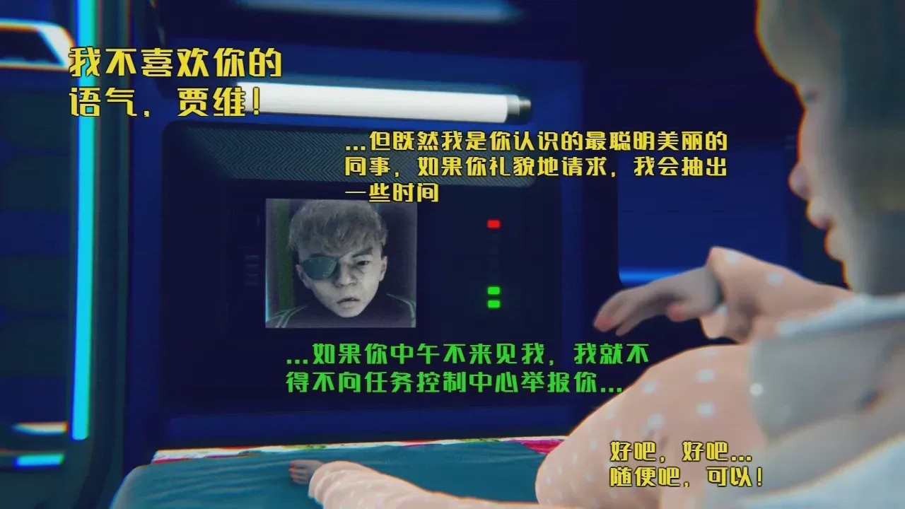 第1话, trang 33
