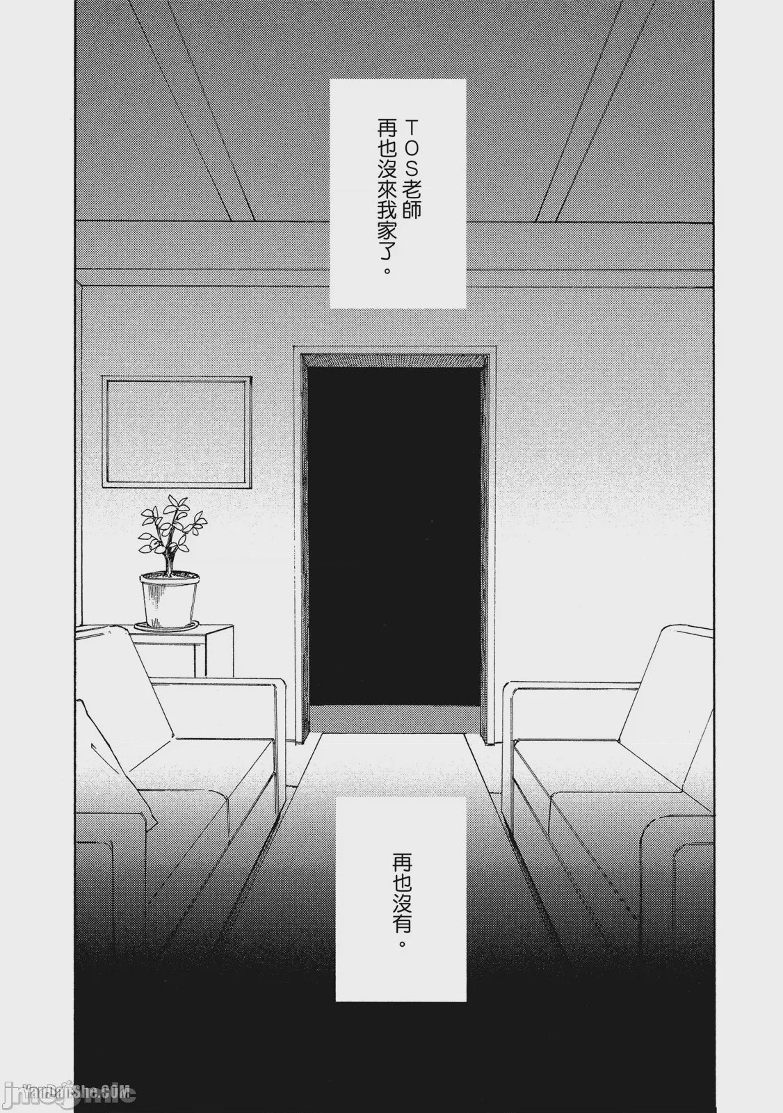 第1话，第 96 页
