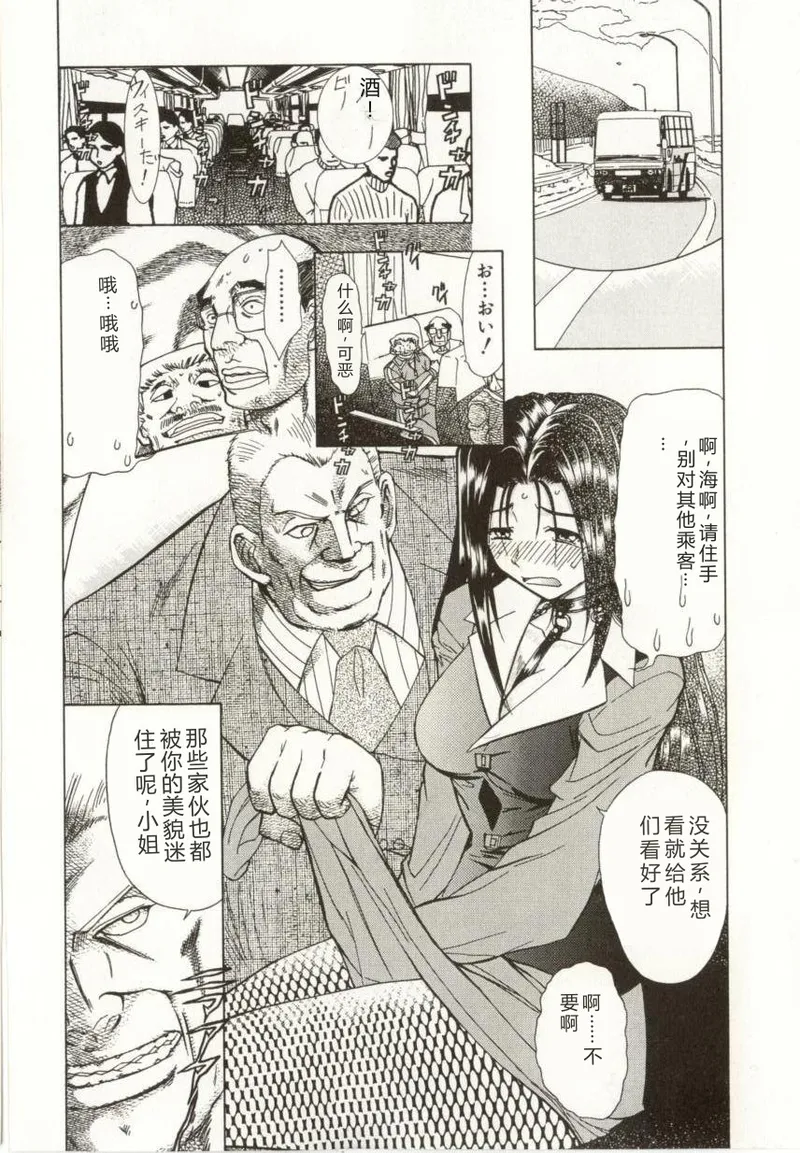 第 1 章，第 7 頁